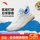 安踏鋒芒1丨全掌氮科技籃球鞋男抗扭轉防滑耐磨專(zhuān)業(yè)運動(dòng)籃球鞋