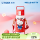 虎牌（TIGER）三麗鷗趣味可愛(ài)Hello Kitty系列開(kāi)學(xué)保溫杯 MTT-L50C 500ml