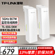 普聯(lián)（TP-LINK）無(wú)線(xiàn)網(wǎng)橋監控大功率室外AP遠距離WIFI視頻傳輸無(wú)線(xiàn)CPE免配置中繼器 TL-S5G-5KM監控專(zhuān)用無(wú)線(xiàn)網(wǎng)橋套裝
