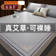 席飾多加厚藤席涼席夏天2026新款雙面折疊冰絲席冬夏兩用藤編草席子床笠 淳樸藤席【反面冰絲席 | 艾草驅蚊】-配枕套 180cm*200cm 【抗菌防螨】