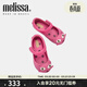 梅麗莎（melissa）卡通小貓咪魚(yú)嘴魔術(shù)貼時(shí)尚休閑小童單鞋30901 粉色 24 （內長(cháng)約14.5cm)