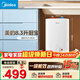 美的（Midea）新品8.3升儲水式小廚寶家用48升一級能效2000W電熱水器 防電墻 廚房熱水寶 國家補貼F8.3-20CB(ES)