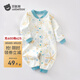 貝肽斯寶寶連體衣春季純棉無(wú)骨新生嬰兒哈衣四季通用男童女童衣服 小海星-中開(kāi)扣 73cm