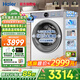 海爾（Haier）云溪4.0洗衣機10公斤/11公斤滾筒洗衣機全自動(dòng)直驅精華洗超薄羊毛綠標語(yǔ)音播報手機操控77E/78E 77E丨10公斤+手機遠程+直驅變頻+羊毛綠標 單洗