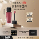 赫妍（HERA）魅感裸透鏡彩唇釉 #380梅漬漿果 鏡面口紅水潤保濕化妝品生日禮物