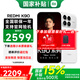 小米REDMI 紅米k90 新品5G手機 紅米手機 白色 16GB+512GB 政府補貼