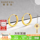 賽菲爾黃金耳環(huán)女5G足金光面素圈方形耳圈耳飾送女友 約0.85克