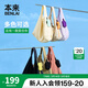 本來(lái)（benlai）防潑水單肩斜挎包2025夏季新款輕量便攜兩用包BSPB50013 黑色