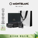 萬(wàn)寶龍MONTBLANC香水+彼耐德雙面腰帶3.5cm禮盒套裝禮物