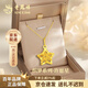 老鳳祥黃金吊墜女士足金999許愿星星掛墜項鏈首飾生日禮物送女友 京速達【織夢(mèng)許愿星】吊墜約0.8g+贈銀鏈