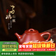 藏壺天下宜興紫砂壺純手工紫砂茶具單壺原礦大紅袍茶壺泡茶家用子冶石瓢壺 子冶石瓢 210ml