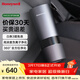 霍尼韋爾（Honeywell）車(chē)用車(chē)載空氣凈化器去除甲醛二手煙新車(chē)異味霧霾車(chē)載凈化器 HWC05