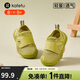 卡特兔學(xué)步鞋嬰兒機能鞋春款網(wǎng)面鞋透氣軟底童鞋寶寶防滑室內鞋X4AE026