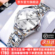 歐品客瑞士品質(zhì)新款手表女士全自動(dòng)多功能機械表送女友情人節生日禮物 3262 升級加強版-鋼帶白面女 進(jìn)口機芯