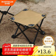 沃特曼(Whotman)戶(hù)外折疊椅凳子馬扎便攜式釣魚(yú)火車(chē)高鐵無(wú)座神器