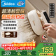 美的（Midea）多功能手持掛燙機25g蒸汽熨燙機120ml水箱家用小型便攜式拼豆燙畫(huà)機電熨斗除螨團購禮物YBD12AG1