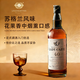 路易馬西尼蘇格蘭洋酒威士忌40°烈酒酒吧可樂(lè )桶調和型微醺自飲調酒聚會(huì )送禮 卡爾夫人單支700ml