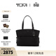 TUMI/途明Voyageur女士純色手提托特包可容納電腦 黑/煙槍色（中包）