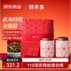 京東京造鮮來(lái)多正道呈隆特級金駿眉紅茶禮盒160g 高端送長(cháng)輩領(lǐng)導禮盒