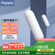 Aqara綠米聯(lián)創(chuàng  )門(mén)窗傳感器P1 感知門(mén)窗狀態(tài)安全防拆已接入蘋(píng)果HomeKit 高雅白