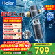 海爾（Haier）前置過(guò)濾器全屋凈水器家用15T/h大通量智能自動(dòng)沖洗雙重過(guò)濾磁吸抑菌終身免換芯【新品】XFAZ45