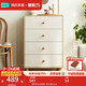 林氏家居四斗柜客廳靠墻收納儲物柜子臥室置物斗櫥立柜邊柜LS187E2