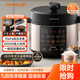 九陽(yáng)（Joyoung）濃香系列電壓力鍋5L雙膽家用全自動(dòng)智能預約燉肉煲湯開(kāi)蓋煮猛火Y-50C72電飯煲高壓鍋4-6人