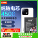 菲耐德【3C認證】適用于小米13手機電池更換 BP4G大容量加強版4500mAh換新 附安裝工具包