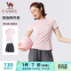 駱駝（CAMEL）跑步健身兩件套女休閑防走光短褲套裝 Y23BA4L0030B5 夢(mèng)幻粉 M
