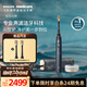 飛利浦（PHILIPS）鉆石Ai聲波電動(dòng)牙刷 AI智能化 生日禮物  送男生/女友 HX9997/42 藍色