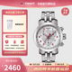 天梭（TISSOT）【官方授權店】瑞士手表 駿馳PRC200系列計時(shí)碼運動(dòng)石英女表 T055.217.11.032.00