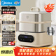 美的（Midea）電蒸鍋家用火鍋蒸煮燉涮多功能一體專(zhuān)用分體式 9.3L容量上蒸下煮 電鍋不銹鋼新款自營(yíng)ZGC232366