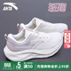 安踏逸塵運動(dòng)鞋女鞋春季透氣輕便休閑跑步鞋減震軟底小白鞋 【逸塵-輕質(zhì)回彈透氣】象牙白/藕灰 37.5 (235mm)