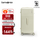 新秀麗（Samsonite）2026年新款行李箱30英寸大容量高顏值拉桿箱旅行箱26英寸箱子DK7 鼠尾草綠 30英寸 |5.7kg|101.5L