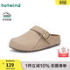 熱風(fēng)（Hotwind）復古勃肯鞋女2026年春季新款厚底包頭拖鞋增高休閑懶人半拖