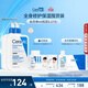 適樂(lè )膚（CeraVe）C乳473ml雙支套裝（男士女士禮物保濕補水身體乳面霜張凌赫同款）
