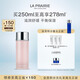 萊珀妮（La Prairie）瀅潤平衡柔膚水250ml護膚品禮盒補水保濕化妝水生日禮物送女友