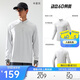 安踏零壓T丨長(cháng)袖t恤男吸汗速干運動(dòng)跑步訓練服修身打底內搭上衣
