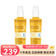 貝德瑪（BIODERMA）防護乳防曬隔離輕薄干爽不粘膩戶(hù)外防曬乳 防曬霜 倍護防曬噴霧200ml兩瓶