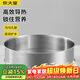 炊大皇304不銹鋼蒸籠蒸屜食品級家用廚房蒸格蒸架圓形通用28cm
