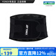 YONEX/尤尼克斯 羽毛球護腰 專(zhuān)業(yè)男女輕薄透氣 yy護腰帶束腰帶 MPS-16CR M（腰圍適用尺寸:80-93cm）