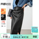 尚都比拉加絨保暖半身裙女冬季矮個(gè)子皮裙氣質(zhì)高級感開(kāi)衩包臀裙 黑色 M 