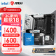 微星（MSI）B760 Z790主板 搭 英特爾 酷睿14代I5 CPU主板套裝 板U套裝 B760M GAMING PLUS WIFI D4 14600KF盒裝