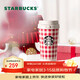 星巴克（Starbucks）保溫杯500ml咖啡杯泡茶杯車(chē)載水杯學(xué)生杯男女士女神節禮物