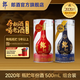 郎酒【瓶貯年份酒】組合裝 2020年青花郎+2020年紅花郎 53度 500mL 2瓶