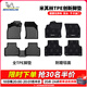 米其林（MICHELIN）tpe汽車(chē)腳墊大眾帕薩特邁騰速騰高爾夫途觀(guān)途岳ID4 探岳朗逸腳墊 大眾寶來(lái) 【2019-2022】 雙層