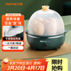 九陽(yáng)（Joyoung）煮蛋器多功能智能蒸蛋器一鍵啟動(dòng) 7個(gè)蛋量 ZD7-GE130
