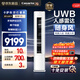 卡薩帝（Casarte）衡溫空調 星悅系列 原石套系 大3匹新一級能效變頻客廳立式柜機 隨身風(fēng) 以舊換新CAP7231F20(81)U1