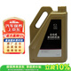 馬自達原廠(chǎng)長(cháng)安馬自達發(fā)動(dòng)機油 0W-20 SN級 金桶 4.2L