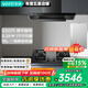 華帝（VATTI）【小飛碟】超薄平嵌油煙機歐式頂吸23立方大吸力廚房抽油煙機燃氣灶套裝 i11129T 廚房三件套|搭5.2KW猛火灶+16L恒溫熱水器一級靜音
